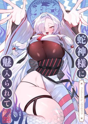 โดจิน สมดั่งปราถนา แนว buki แปลไทย