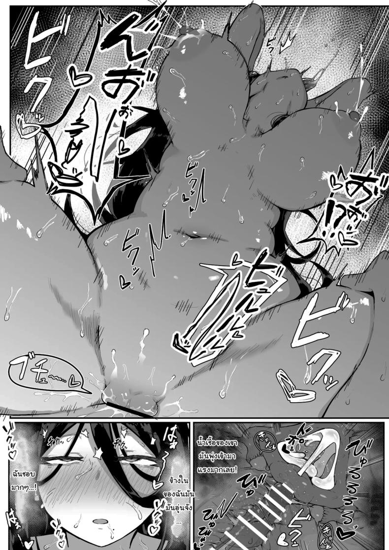 เครื่องสังเวยเทพ ภาพ 37