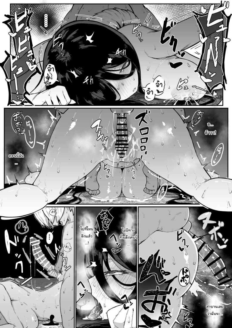 เครื่องสังเวยเทพ ภาพ 44