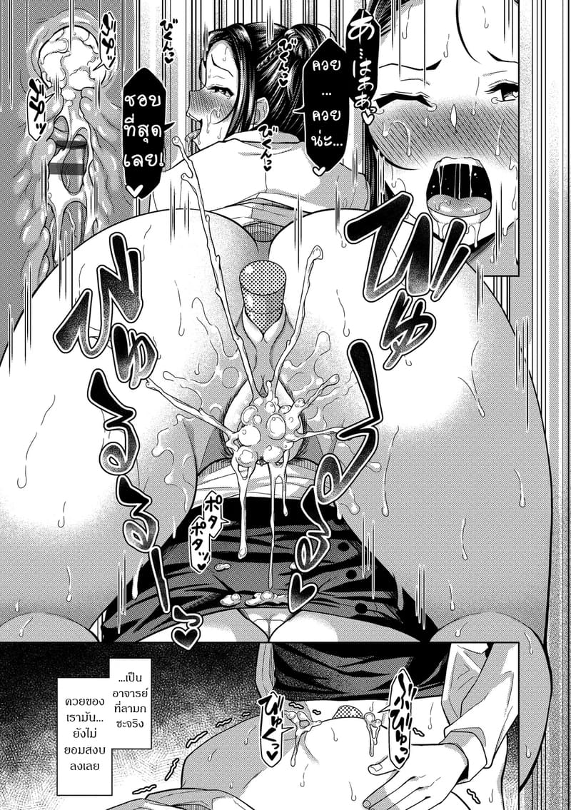 สร้างฮาเร็มด้วยแอปสะกดจิต 6 ภาพ 16