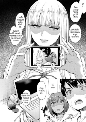 โดจิน ลู่วิ่งแห่งรัก 2 แนว muichaimashita แปลไทย - โดจินโป๊ มังงะxxx การ์ตูนโป้ โดจินชิ