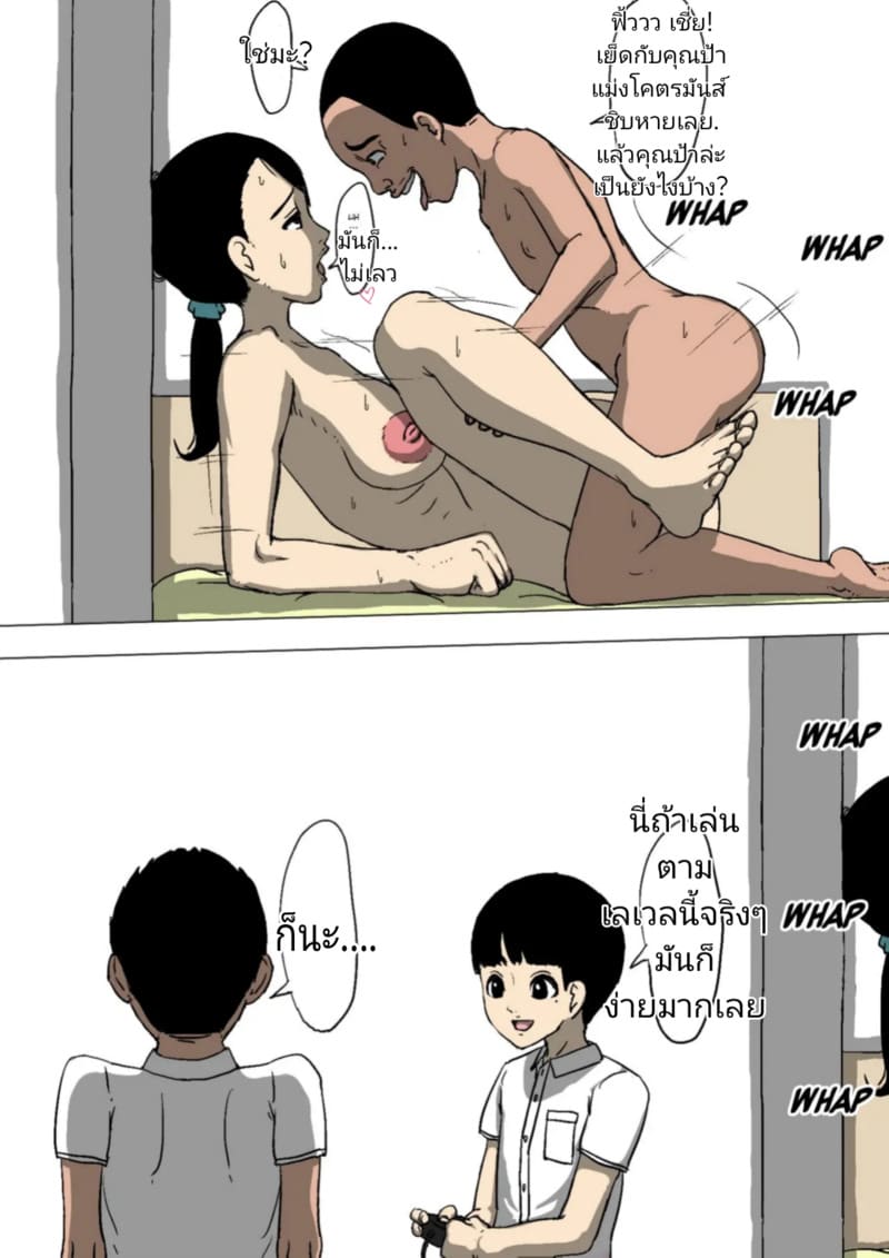 พวกเพื่อนผมมันเย็ดแม่ผมตามที่ต้องการและเมื่อไหร่ก็ได้ ภาพ 7