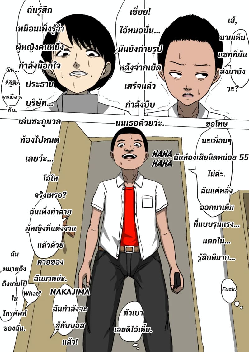 พวกเพื่อนผมมันเย็ดแม่ผมตามที่ต้องการและเมื่อไหร่ก็ได้ ภาพ 14