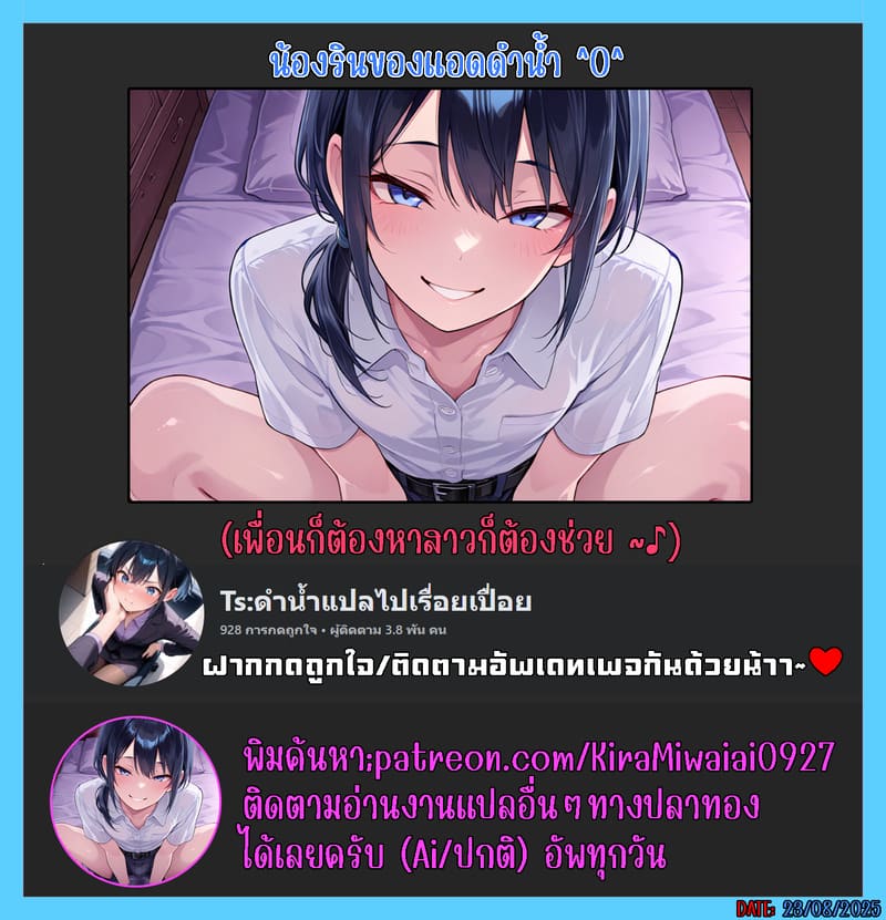 ใหวไหม อดัมคุง 37 ภาพ 1
