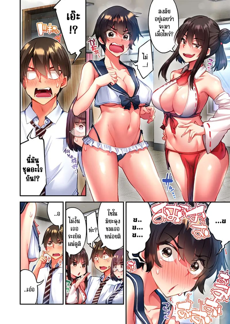 ใหวไหม อดัมคุง 37 ภาพ 9