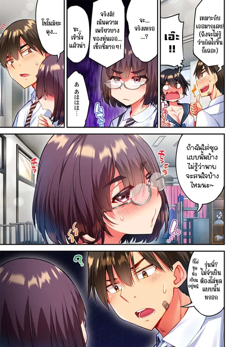 ใหวไหม อดัมคุง 37 ภาพ 10