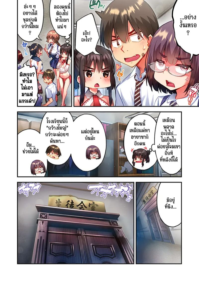 ใหวไหม อดัมคุง 37 ภาพ 11