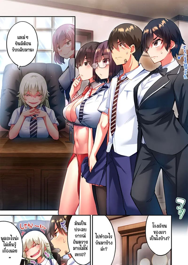 ใหวไหม อดัมคุง 37 ภาพ 12