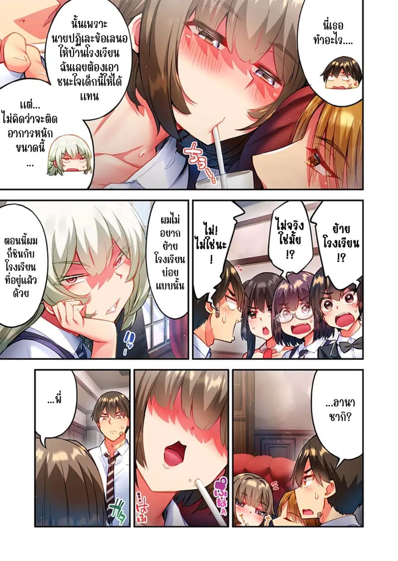 ใหวไหม อดัมคุง 37 ภาพ 14