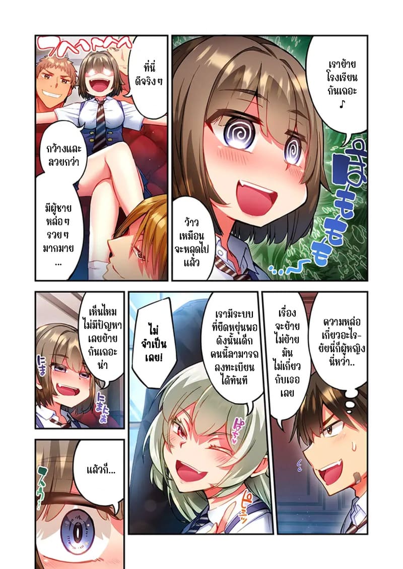 ใหวไหม อดัมคุง 37 ภาพ 15