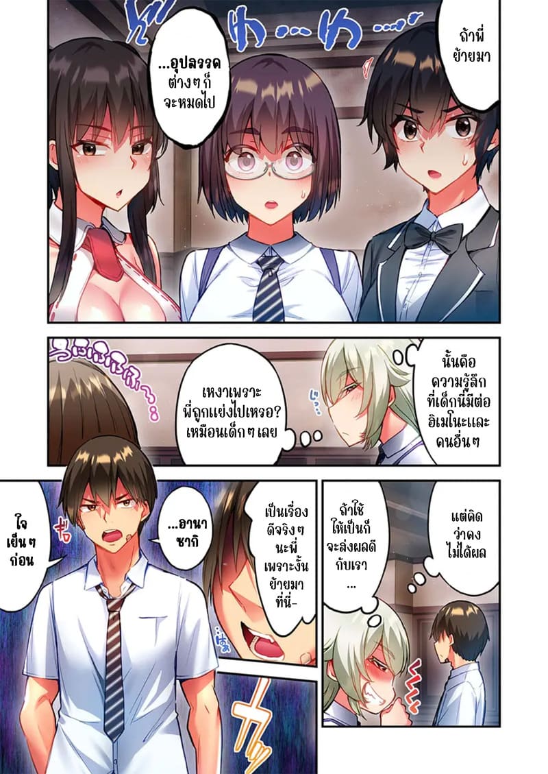 ใหวไหม อดัมคุง 37 ภาพ 16