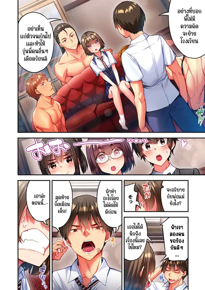 ใหวไหม อดัมคุง 37 ภาพ 17