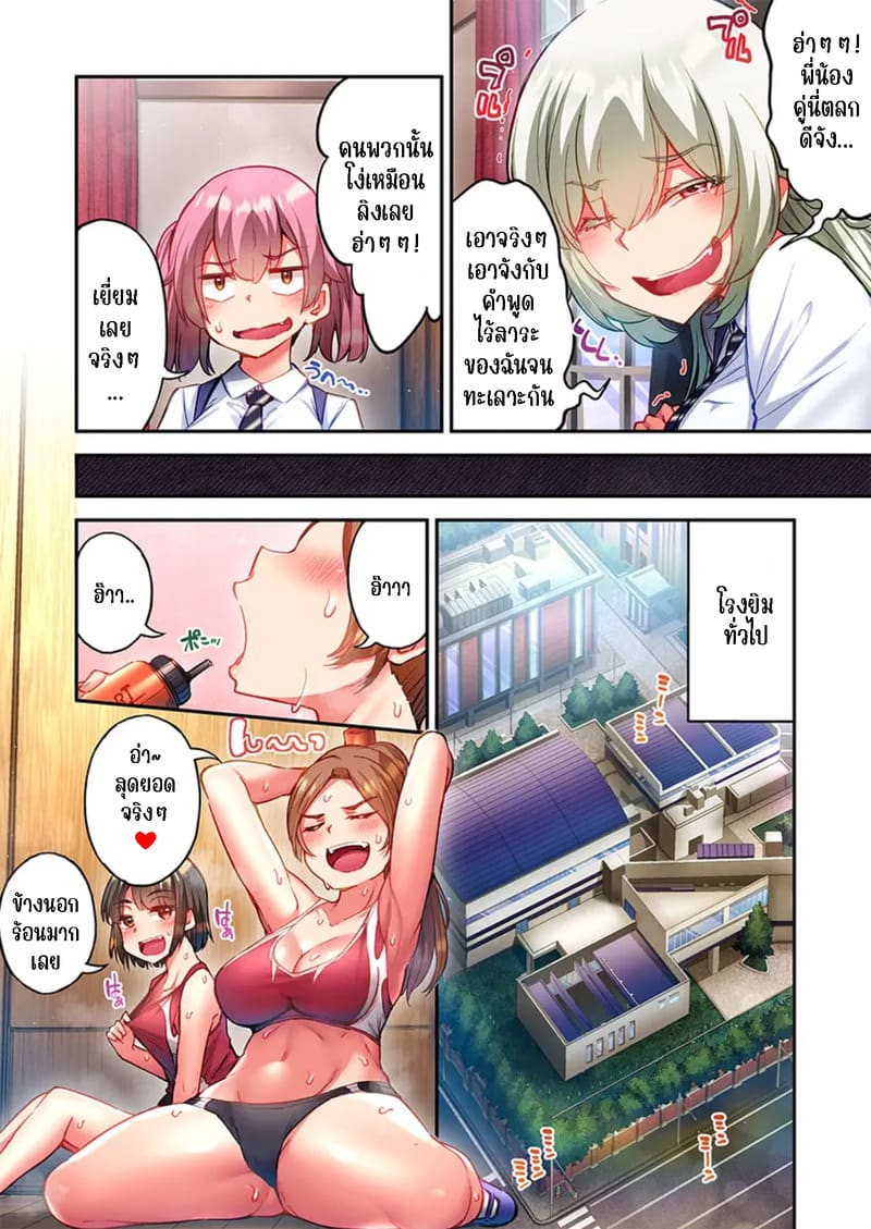 ใหวไหม อดัมคุง 37 ภาพ 19