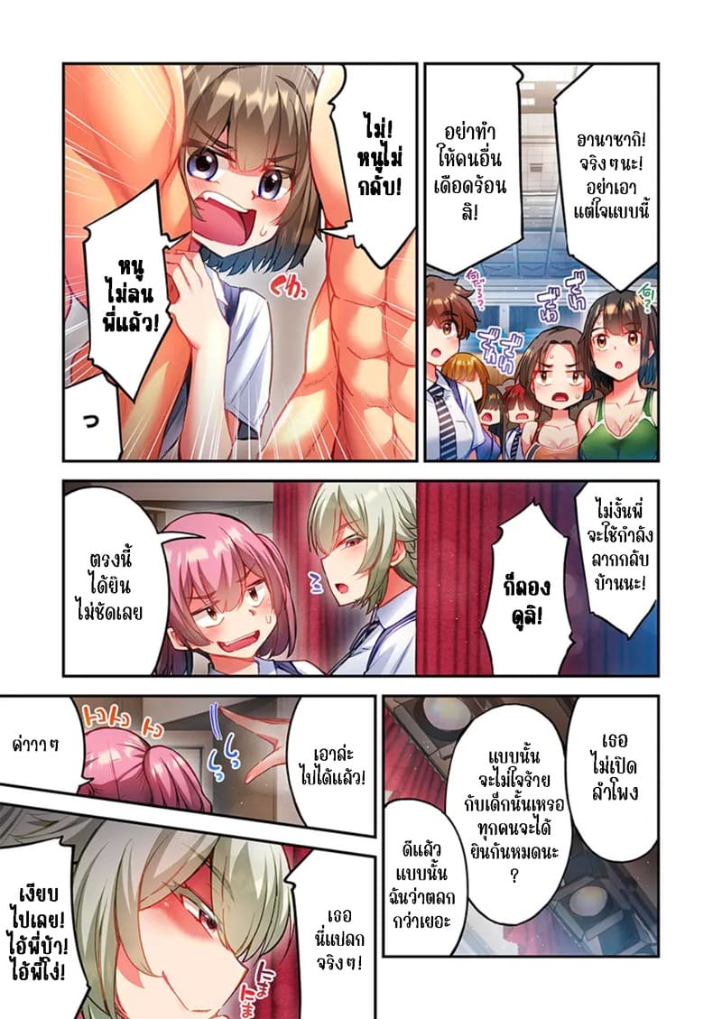 ใหวไหม อดัมคุง 37 ภาพ 22