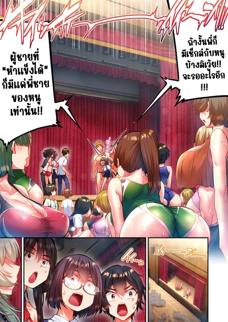 ใหวไหม อดัมคุง 37 ภาพ 24