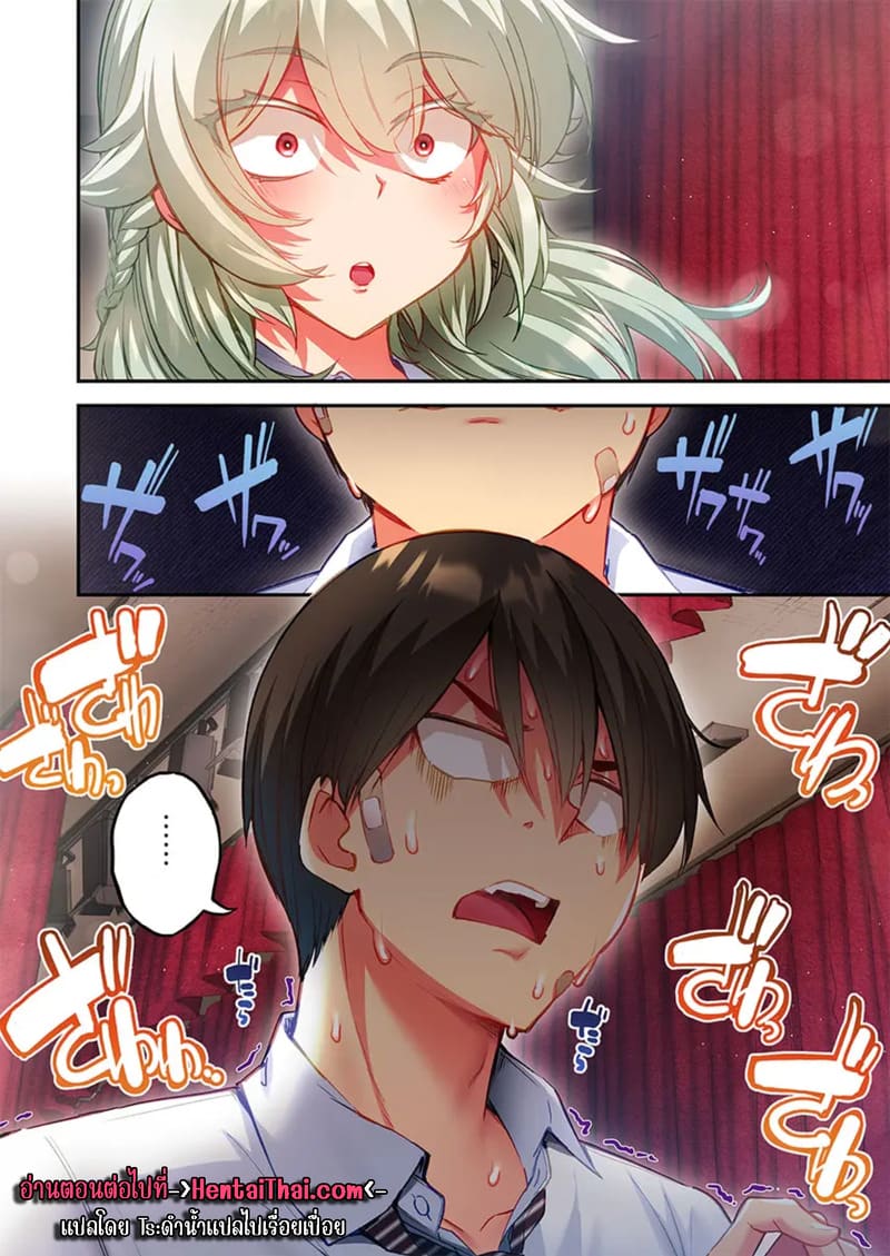 ใหวไหม อดัมคุง 37 ภาพ 25