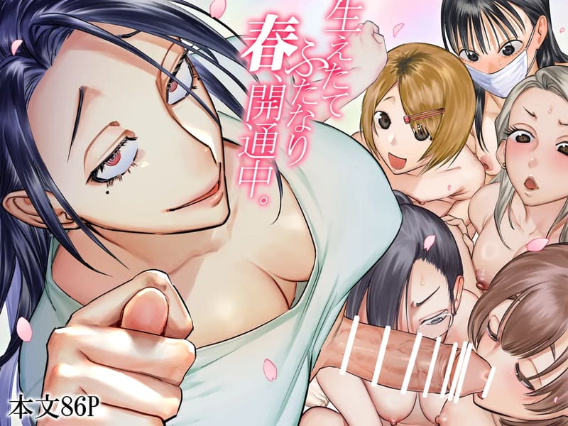 สาวดุ้น เด็ดกว่าของผู้ชายอีกนะทุกคน! 1