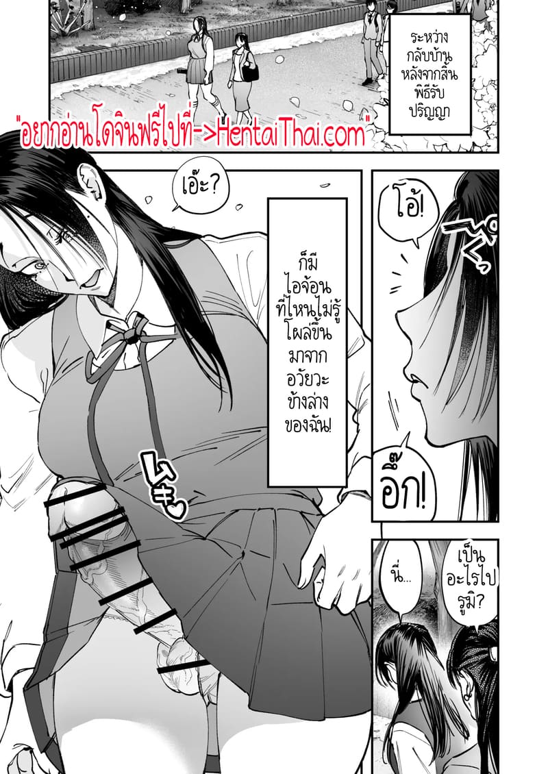 สาวดุ้น เด็ดกว่าของผู้ชายอีกนะทุกคน! 1 ภาพ 2