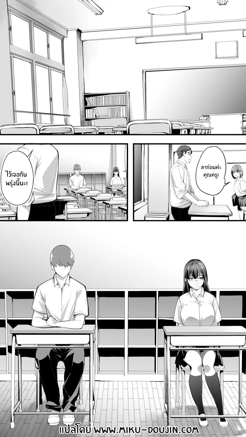 อดทนไว้นะครับคุณโฮชิคาวะ 1 ภาพ 1