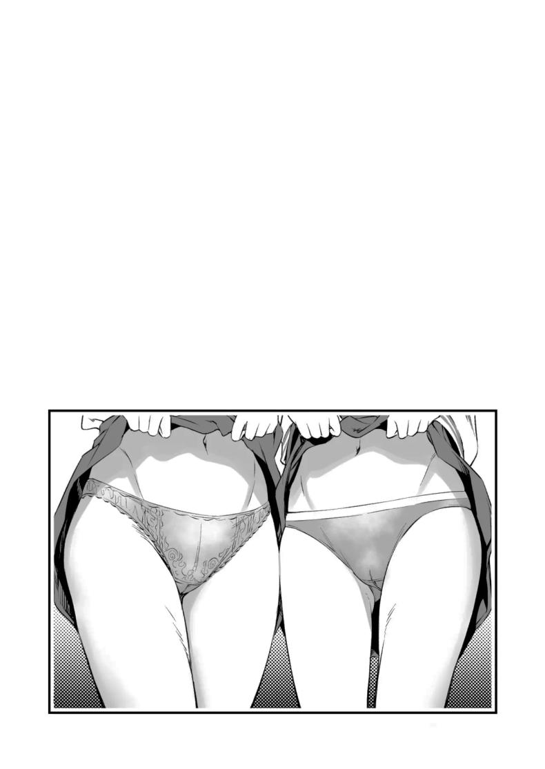 ความลับของรินามิ ภาพ 1