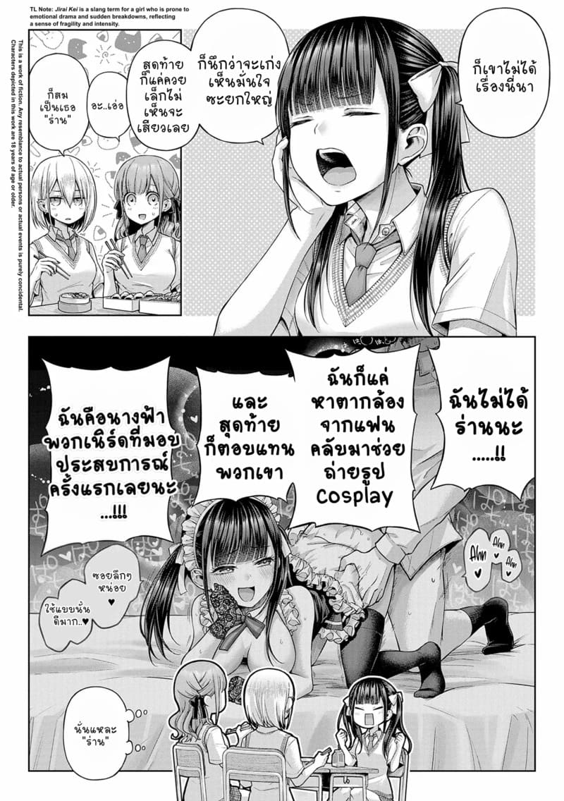 เจอของจริงเข้ากลายเป็นหมาซะเลย 1 ภาพ 1