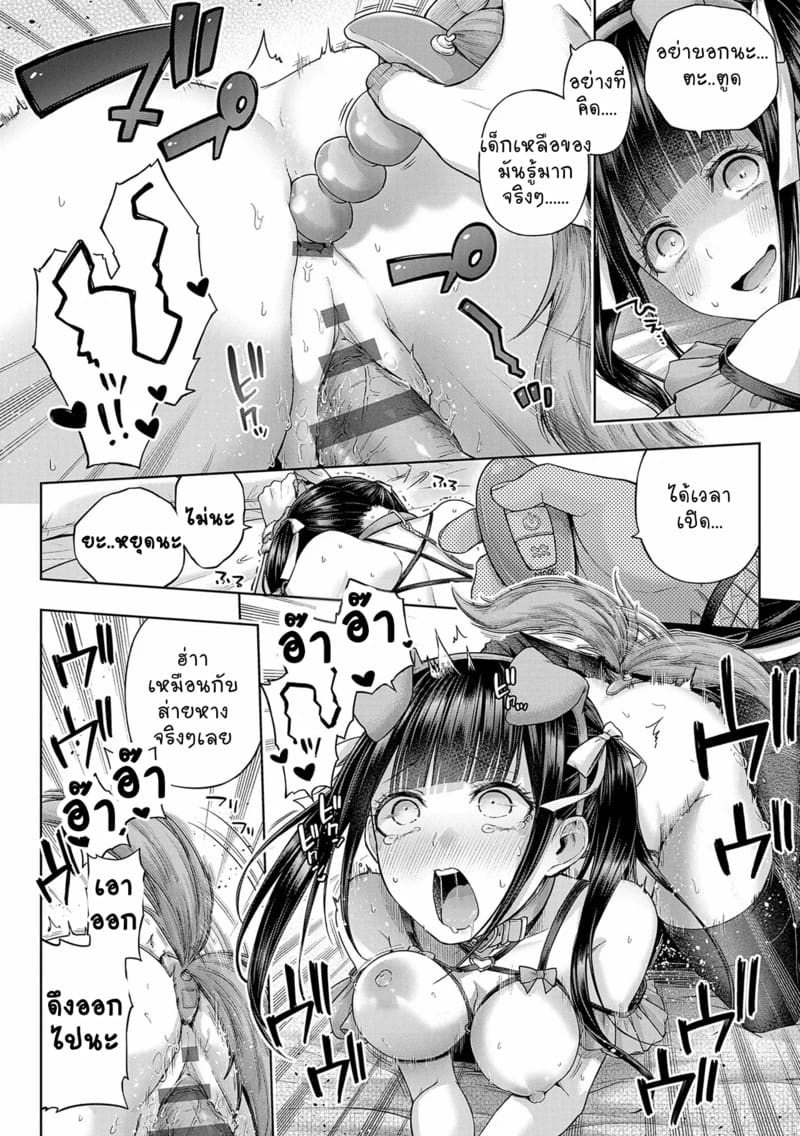 เจอของจริงเข้ากลายเป็นหมาซะเลย 1 ภาพ 23