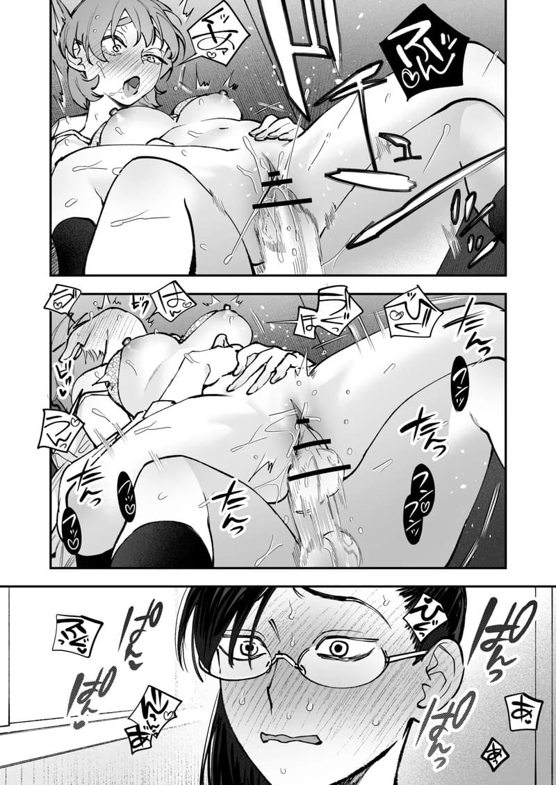 สาวดุ้น เด็ดกว่าของผู้ชายอีกนะทุกคน! 2 จบ ภาพ 30