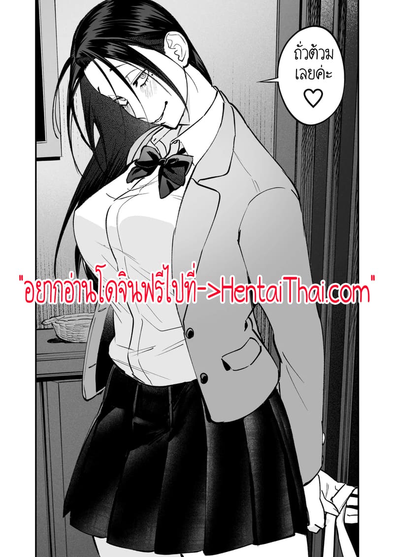 สาวดุ้น เด็ดกว่าของผู้ชายอีกนะทุกคน! 2 จบ ภาพ 54