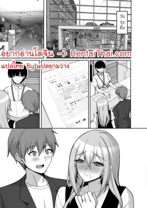 โดจิน ชีวิตก่อนแต่งงาน 2 จบ แนว Sweating แปลไทย - โดจินโป๊ มังงะxxx การ์ตูนโป้ โดจินชิ