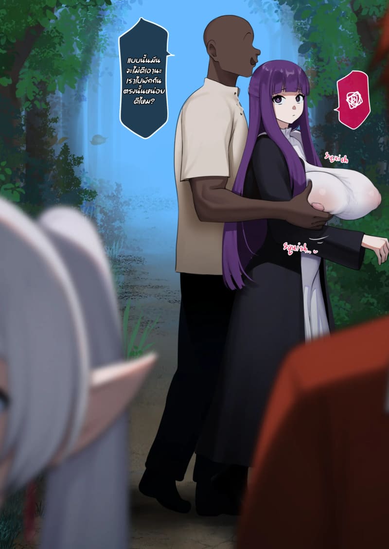 เรื่องแบบนี้ ต้องมีคนช่วย 2.1 ภาพ 5