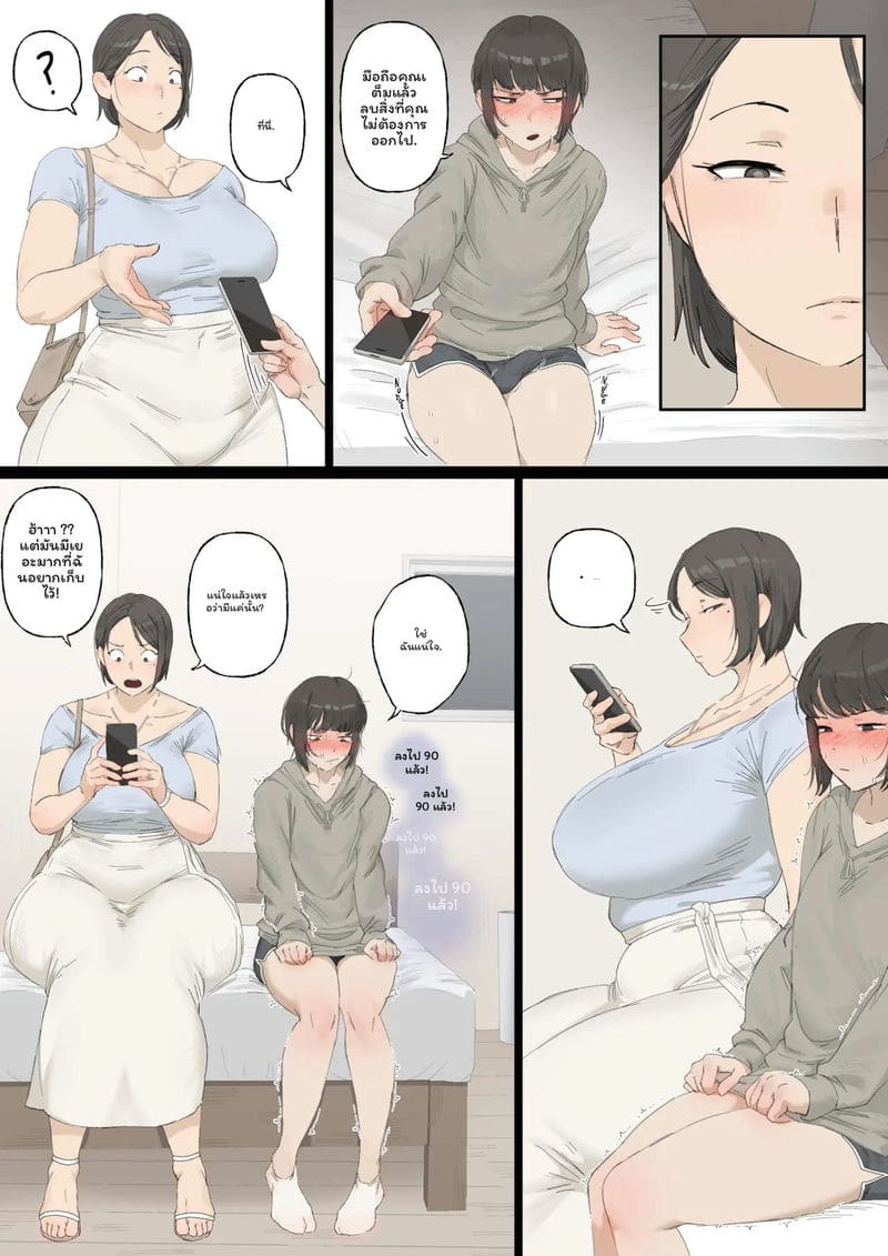 แม่โดนลูกชายแท้ๆ รุมเย็ดจนหายใจไม่ออก ภาพ 5