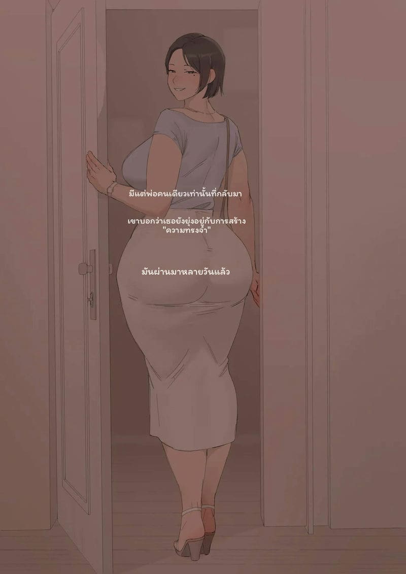 แม่โดนลูกชายแท้ๆ รุมเย็ดจนหายใจไม่ออก ภาพ 8