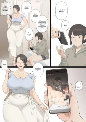 อ่านโดจิน แม่โดนลูกชายแท้ๆ รุมเย็ดจนหายใจไม่ออก แปลไทย