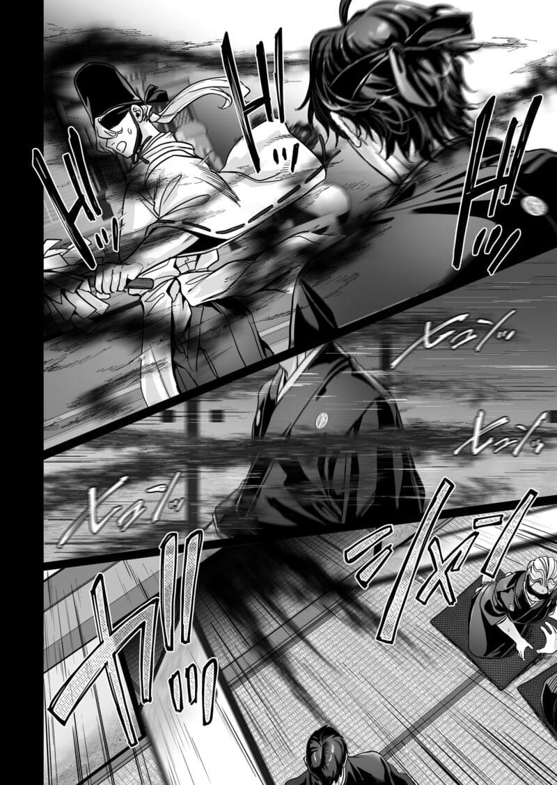 หยดน้ำนมแห่งคำสาป 3 ภาพ 29