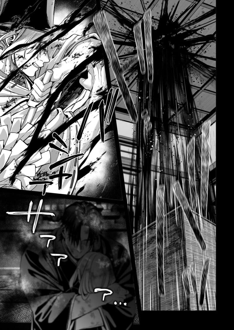 หยดน้ำนมแห่งคำสาป 3 ภาพ 42