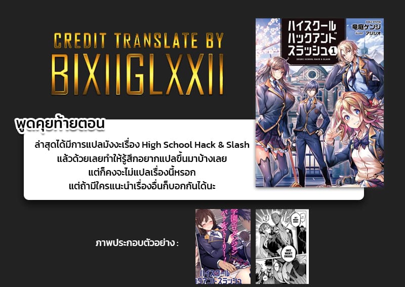 การดูแลของคุณแม่ ภาพ 24