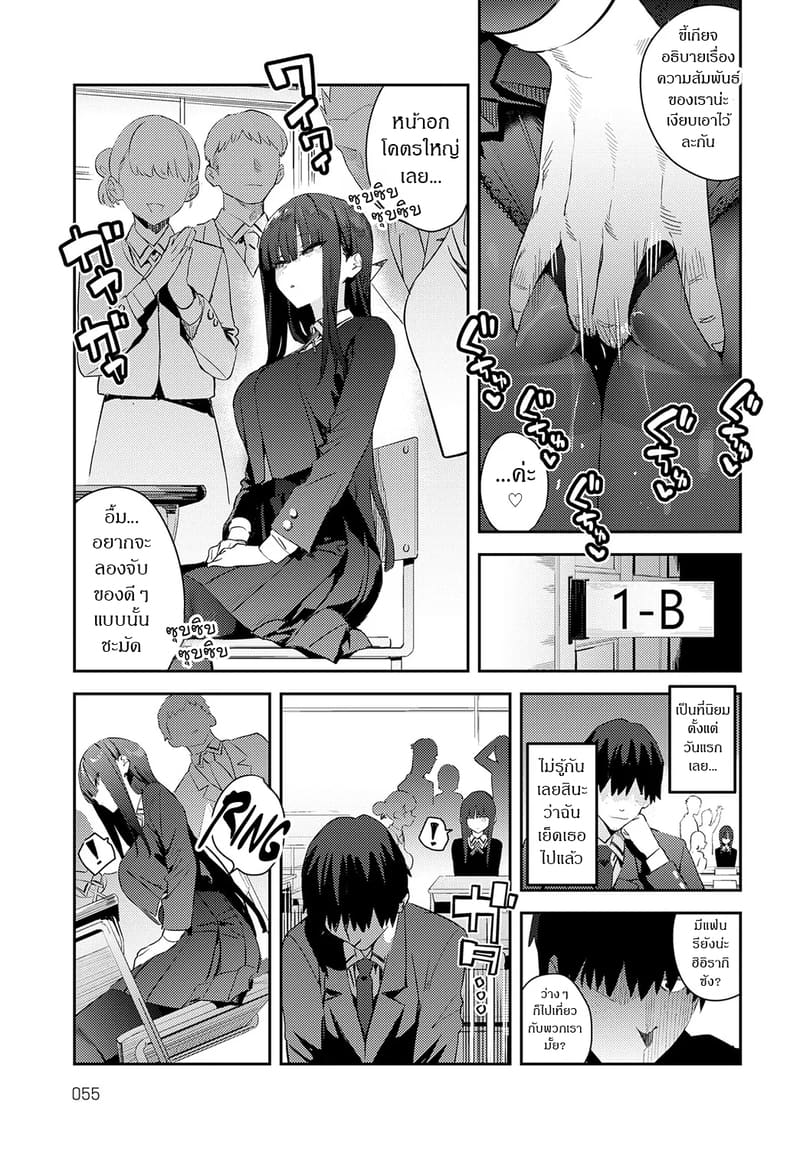 จิ๋มกระป๋องส่วนตัว ภาพ 4