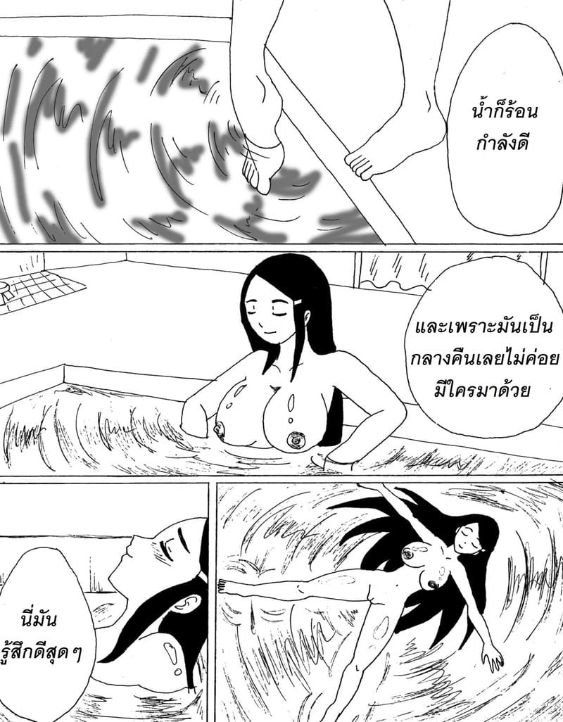 เมียดีๆของลูกศิษย์ เป็นกระหรี่ที่ดีย์ของอาจารย์ ภาพ 5