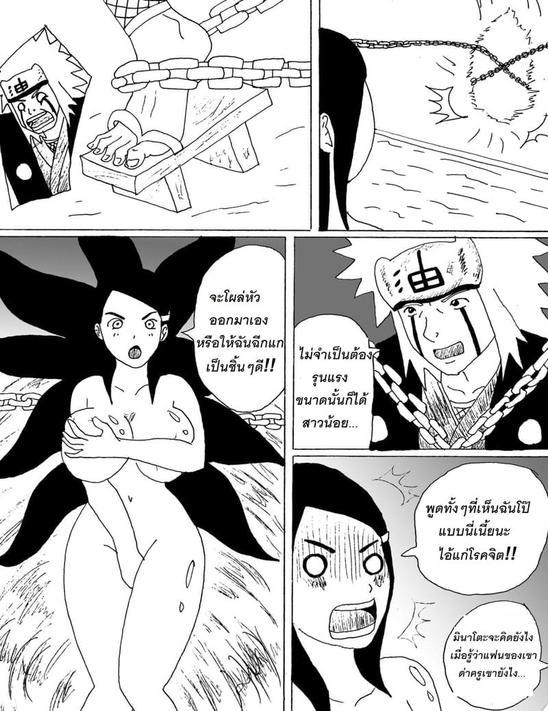 เมียดีๆของลูกศิษย์ เป็นกระหรี่ที่ดีย์ของอาจารย์ ภาพ 9