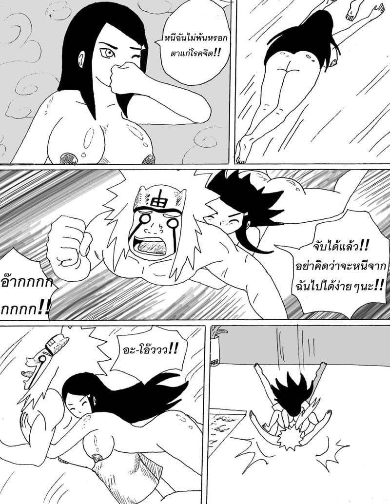 เมียดีๆของลูกศิษย์ เป็นกระหรี่ที่ดีย์ของอาจารย์ ภาพ 12