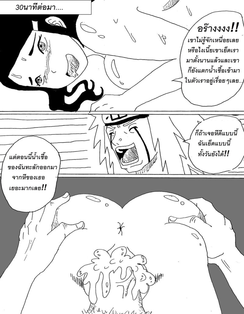 เมียดีๆของลูกศิษย์ เป็นกระหรี่ที่ดีย์ของอาจารย์ ภาพ 22