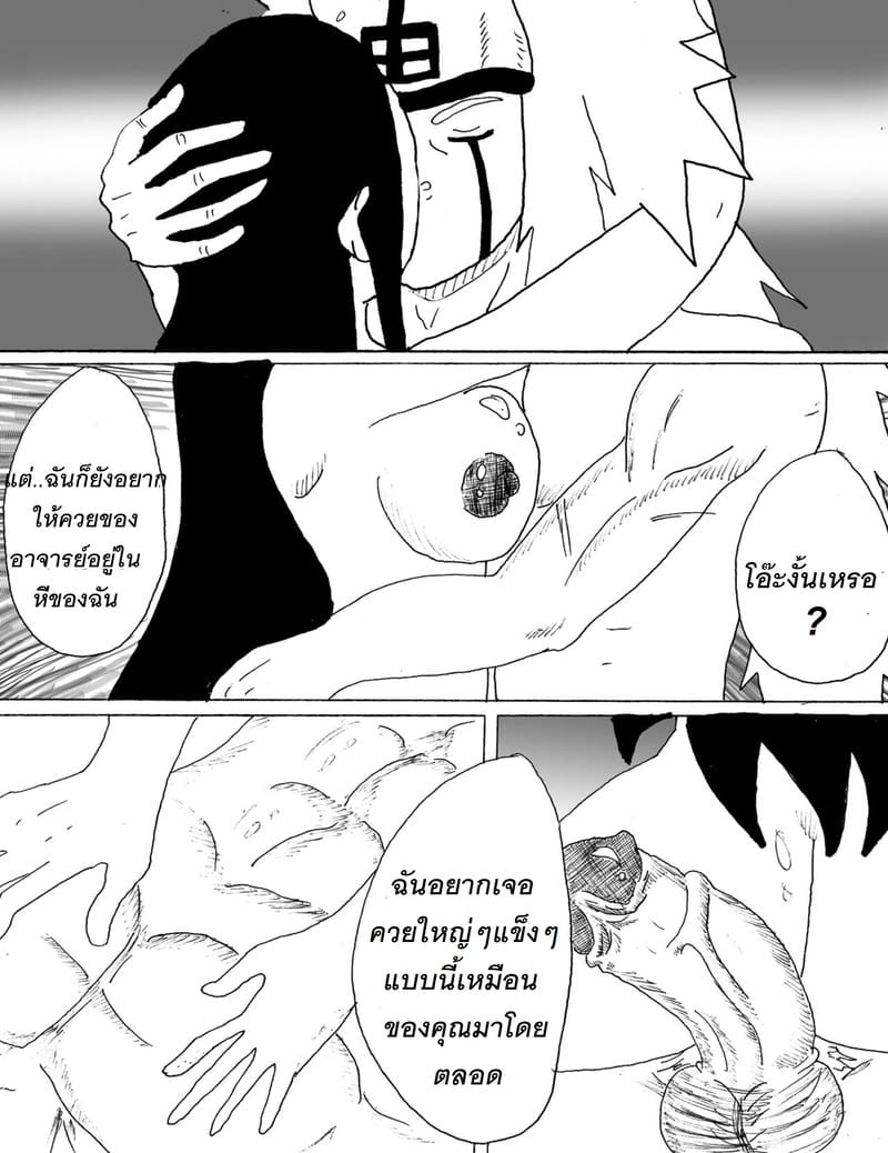 เมียดีๆของลูกศิษย์ เป็นกระหรี่ที่ดีย์ของอาจารย์ ภาพ 26