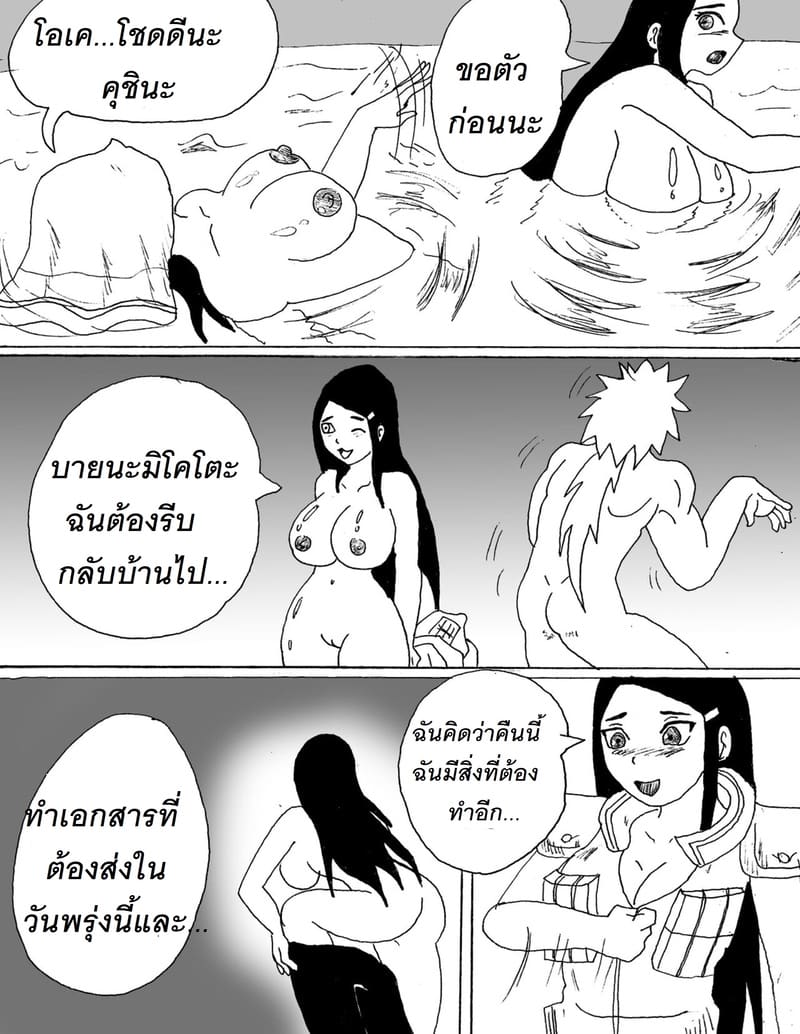 เมียดีๆของลูกศิษย์ เป็นกระหรี่ที่ดีย์ของอาจารย์ ภาพ 35