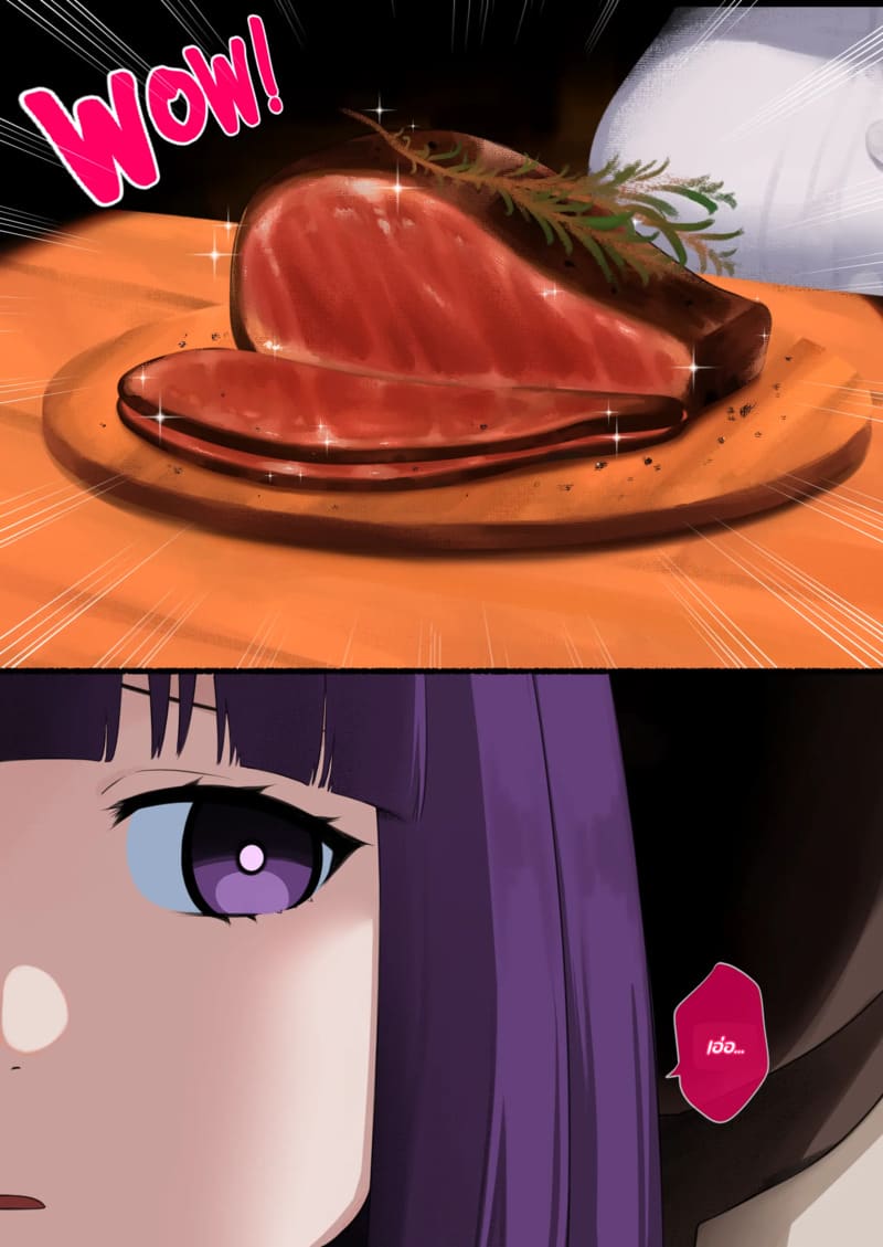 เรื่องแบบนี้ ต้องมีคนช่วย 2.2 ภาพ 4