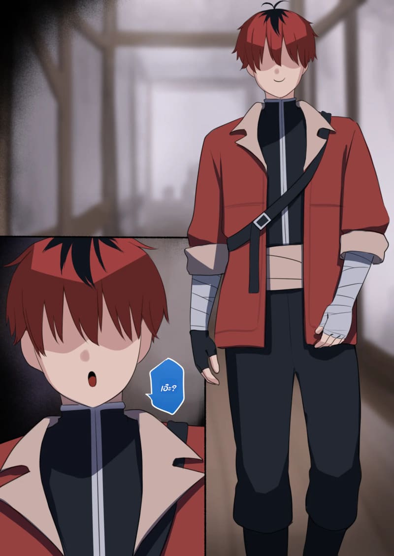 เรื่องแบบนี้ ต้องมีคนช่วย 2.2 ภาพ 11