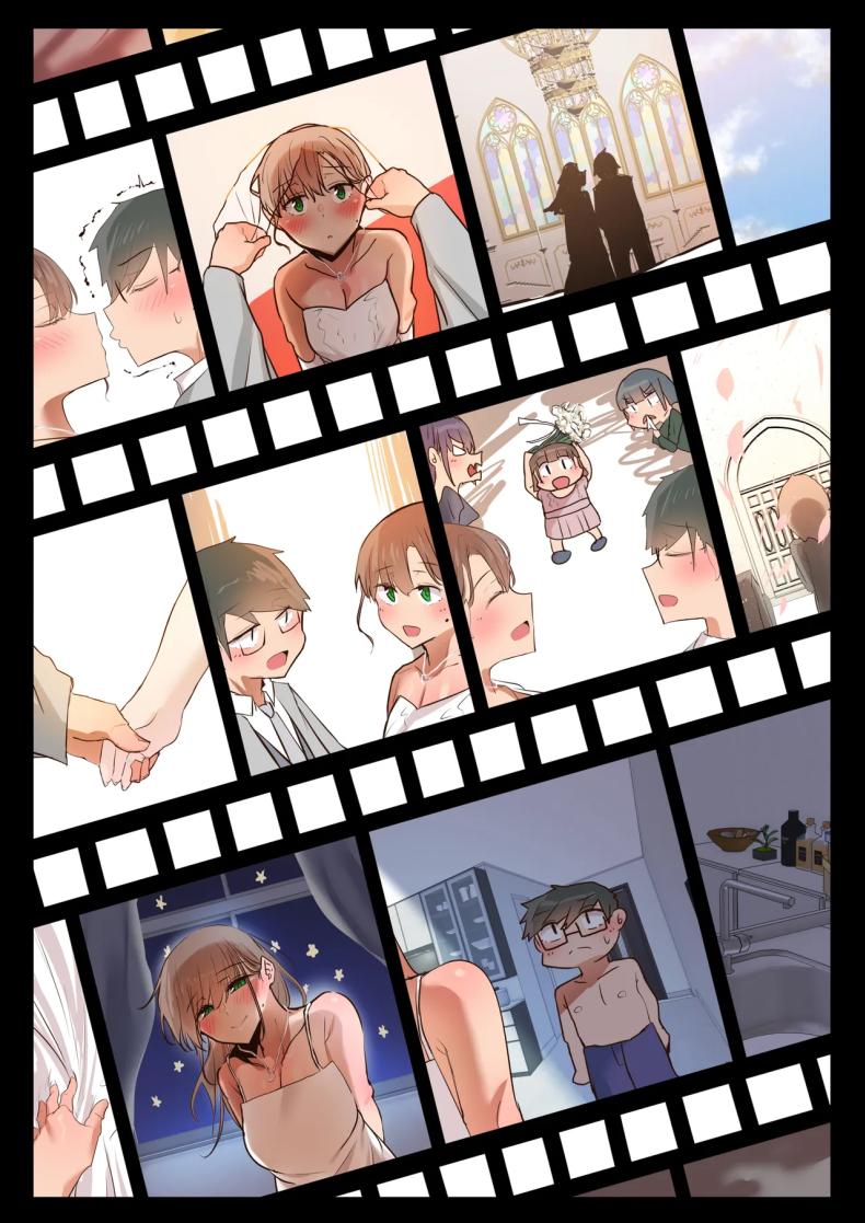 ตั้งแต่เมื่อไหร่ที่ภรรยาของผมกลายเป็นแบบนี้ ภาพ 10