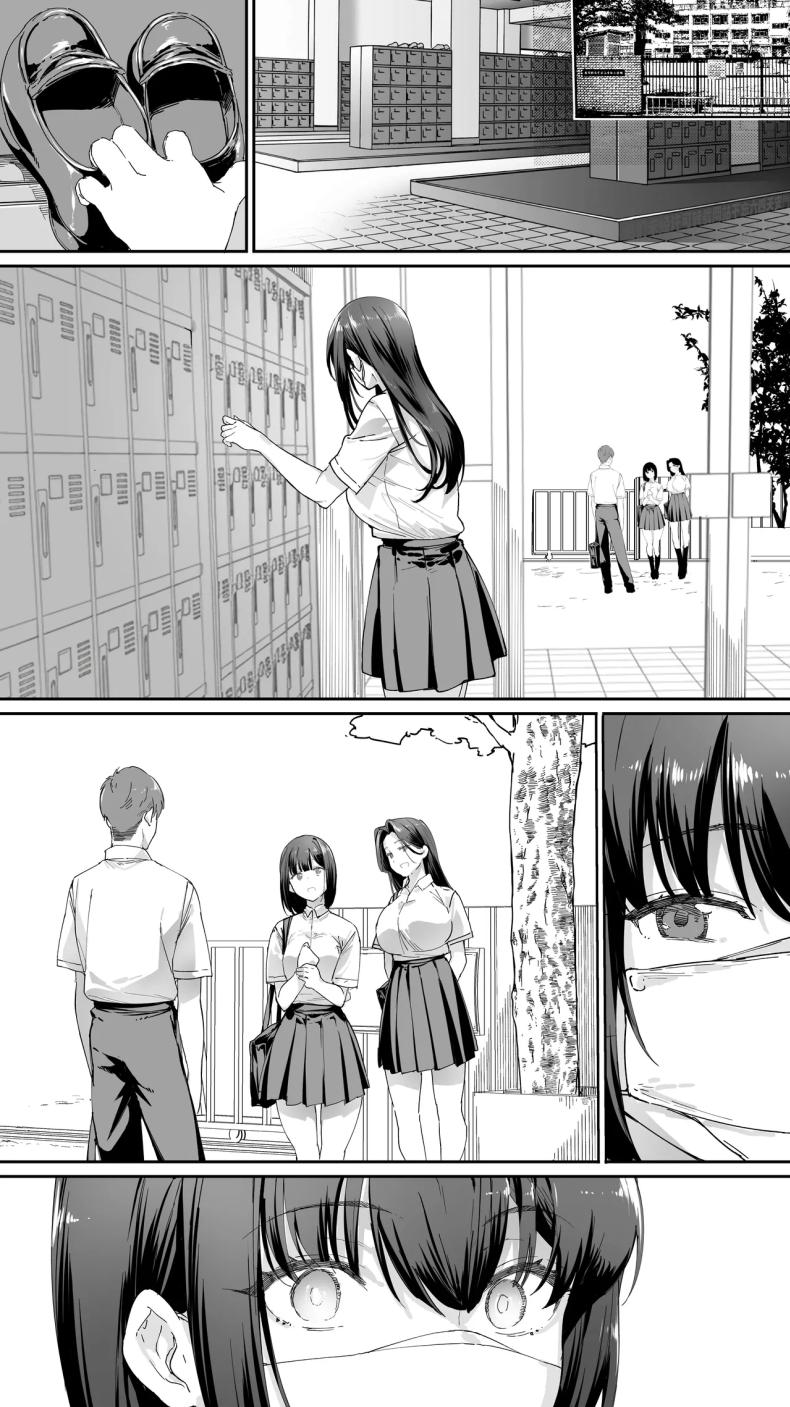 อดทนไว้นะครับคุณโฮชิคาวะ 3 ภาพ 6