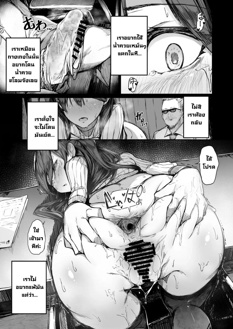 จุดจบนักแสดง 2 ภาพ 24