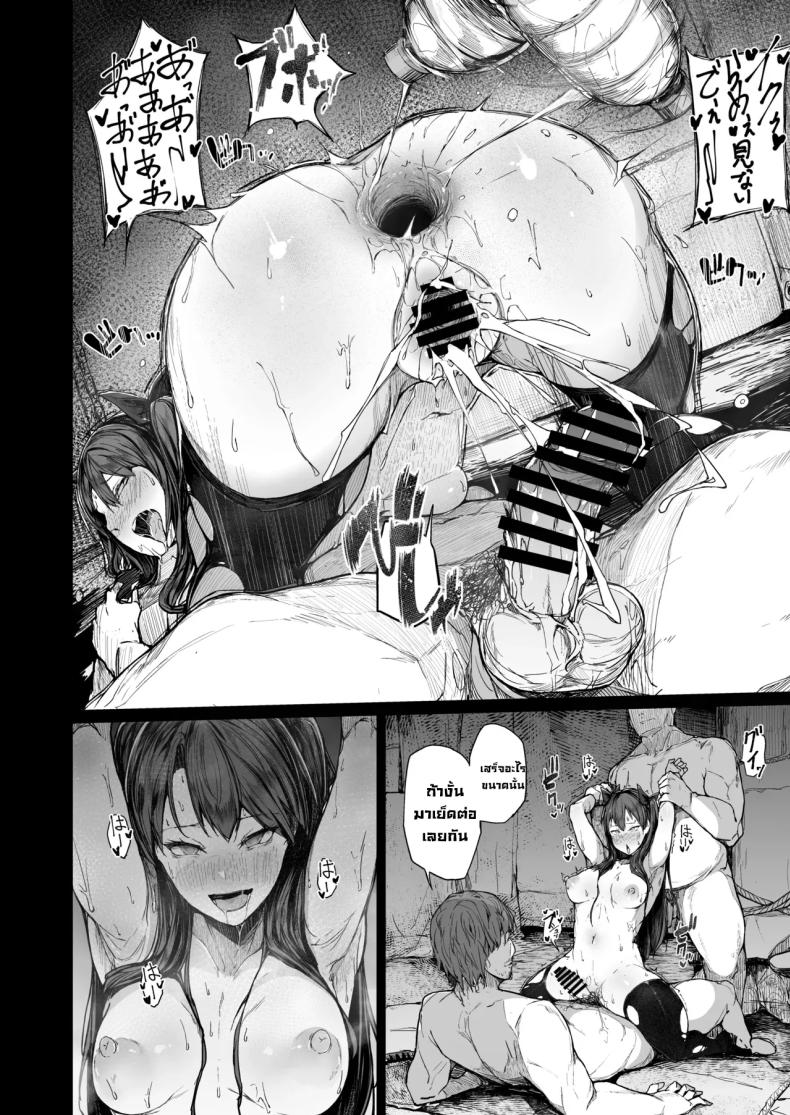 จุดจบนักแสดง 2 ภาพ 63