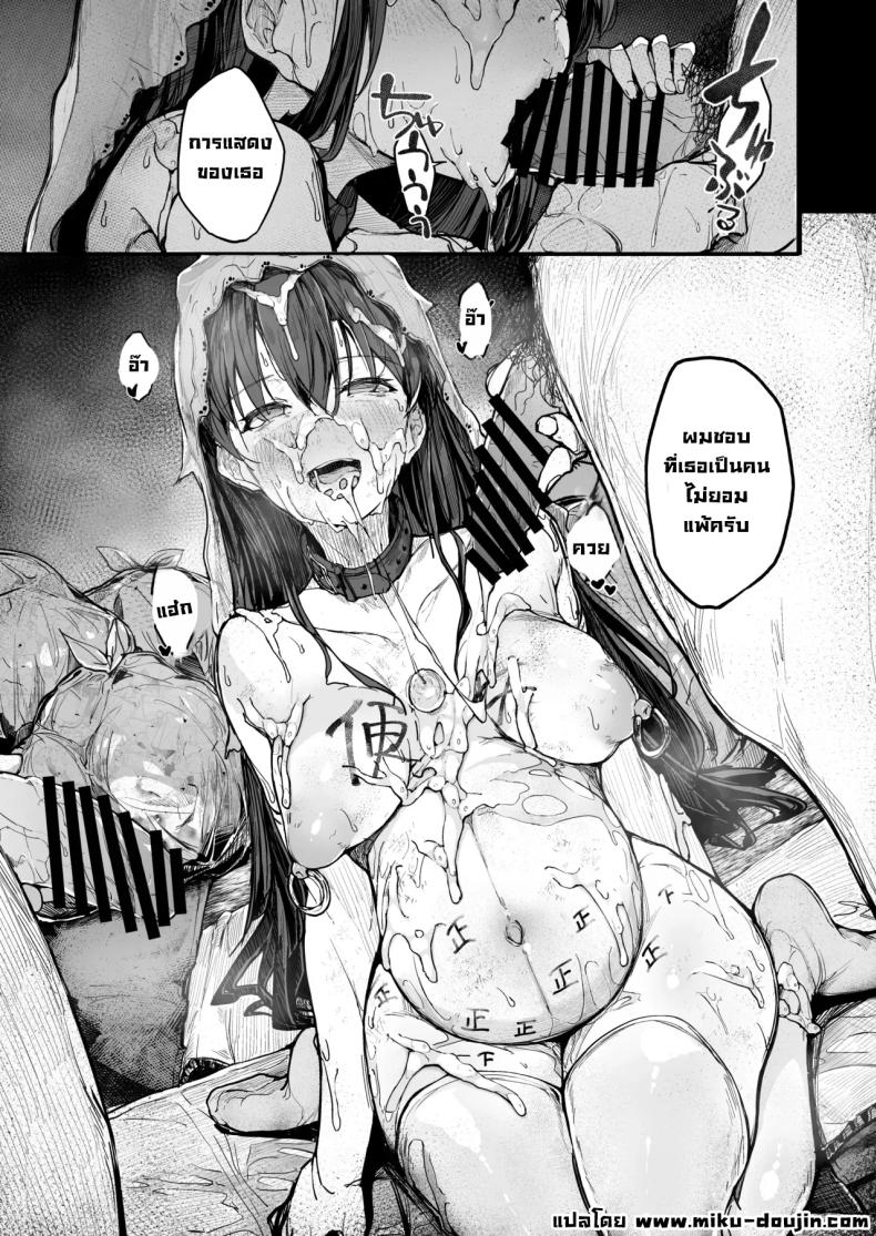 จุดจบนักแสดง 2 ภาพ 77